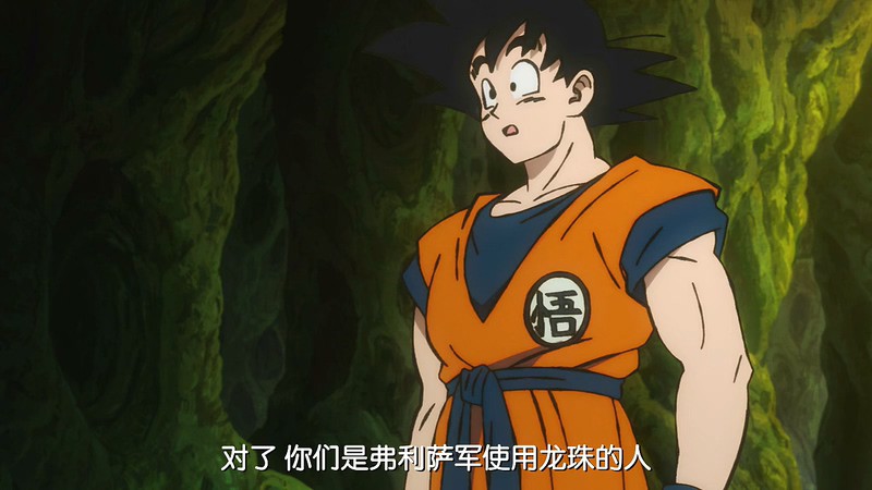 2018日本动画《龙珠超：布罗利》HD720P&HD1080P.日语中字截图