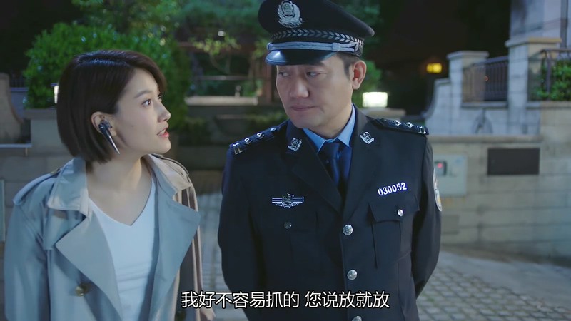 2019国产悬疑《上锁的房间》26集全.HD1080P.国语中字.无水印截图