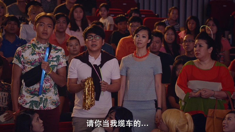 2015新加坡喜剧《不可思议先生》HD720P&HD1080P.国语中字截图
