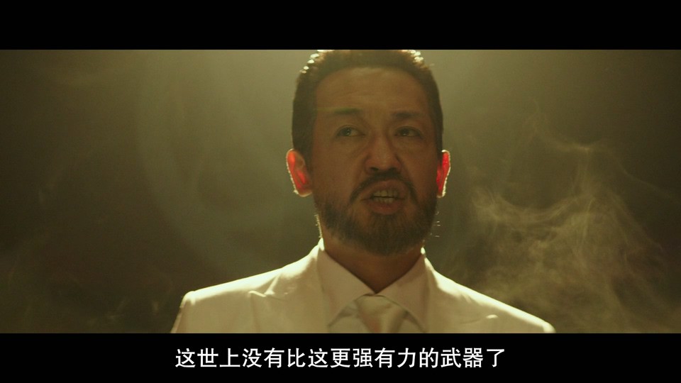 2023韩剧《诱饵》12集全.HD1080P.韩语中字截图