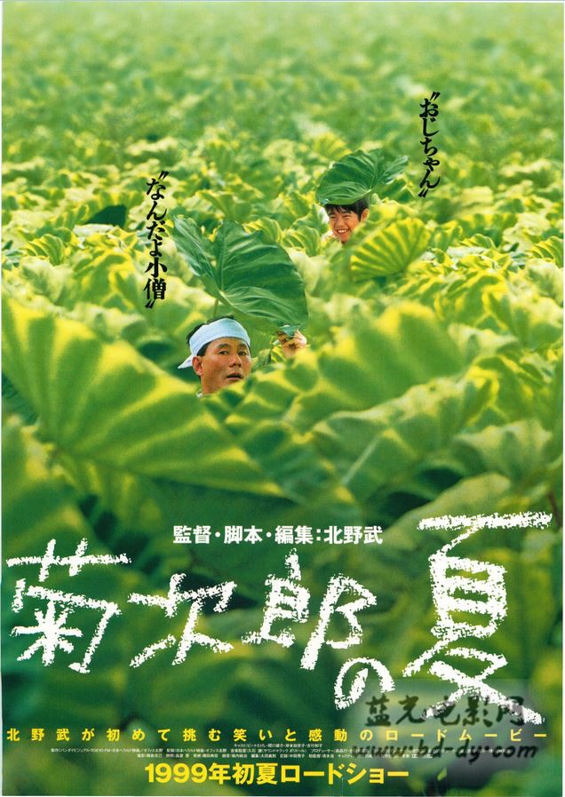 普鲁士黑帮2007