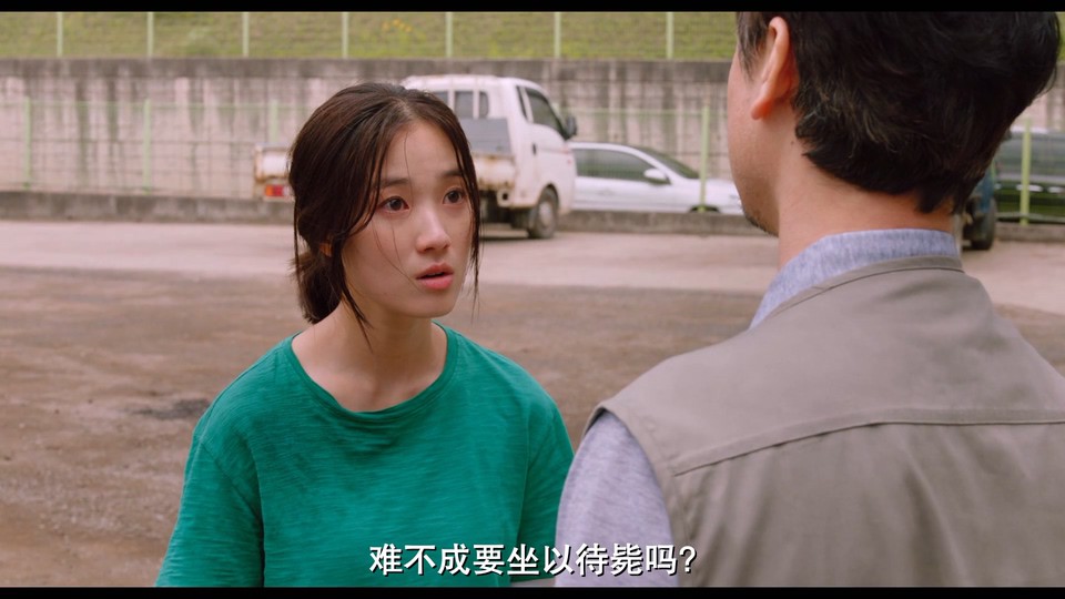 2022韩国剧情《坐推土机的少女》HD1080P.韩语中字截图