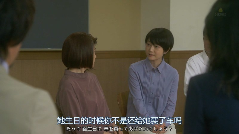 2018日本剧情《诱拐法庭七天》HD720P.日语中字截图