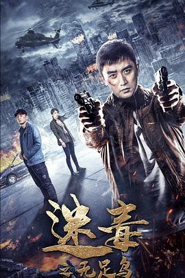 酷刑室2007