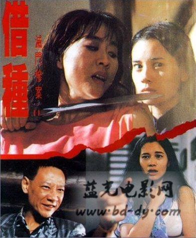 人生驾驶课2006