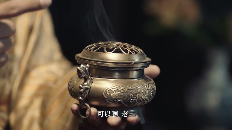 2018奇幻古装《半妖皇帝》12集全.HD720P.国语中字截图;jsessionid=pLZVFVzGd5AL_c_XhO2X9j6yI3P01NYM8q6dLsQZ