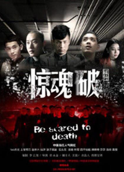 铭刻在心2007