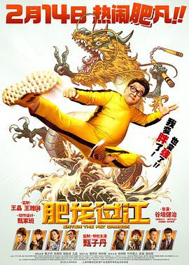 生命无限公司2009