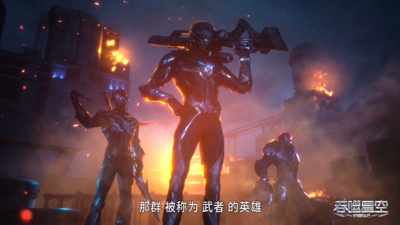 2020国漫《吞噬星空》更至168集.HD1080P.国语中字截图;jsessionid=TxOaYHn9rYIRB1U1-IjnYbPXEe0_50xVndTDxMA4