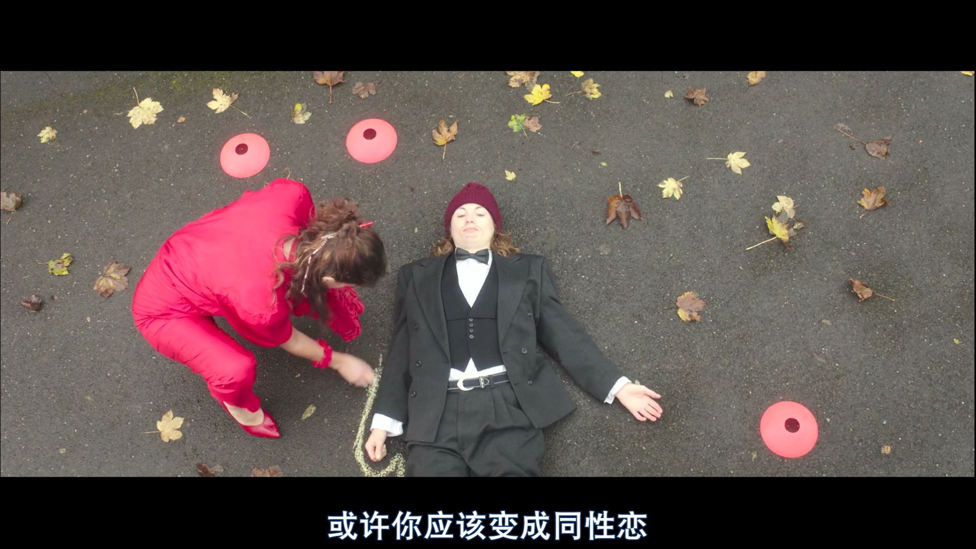 《成年人生存技能》2016英国喜剧.HD1080P.中英双字截图