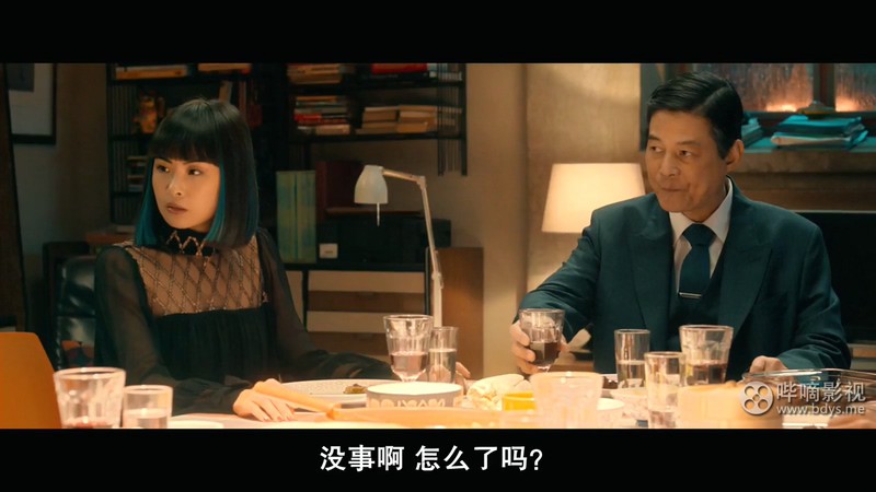 2019西班牙喜剧《迷情东方》HD720P&HD1080P.西班牙语中字截图