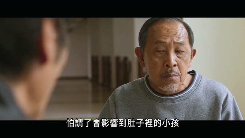 2018台湾剧情《老大人》HD720P&HD1080P.国语中字截图