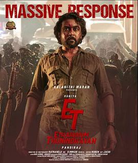 双村守护者封面图