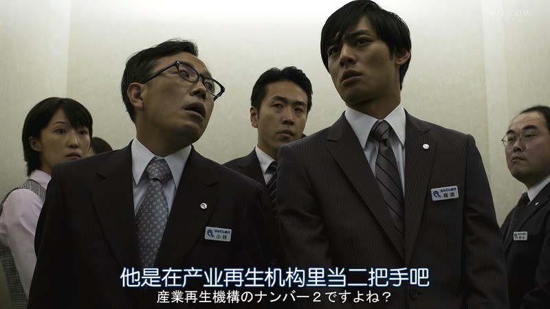 2020日剧《行长 野崎修平》更至04集.HD720P.日语中字截图