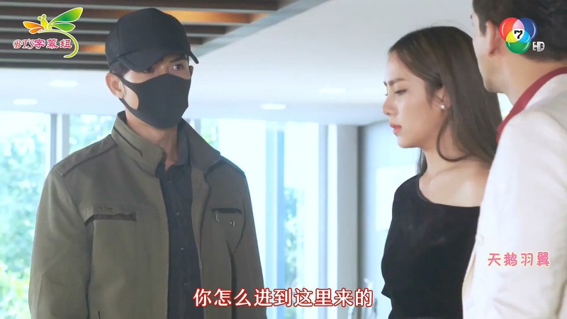 2020泰剧《天鹅羽翼》更至07集.HD1080P.泰语中字截图;jsessionid=LiTtAoNk9rrOKtj4Y1Ro55o4gGSqTIc3OsC-aGXl