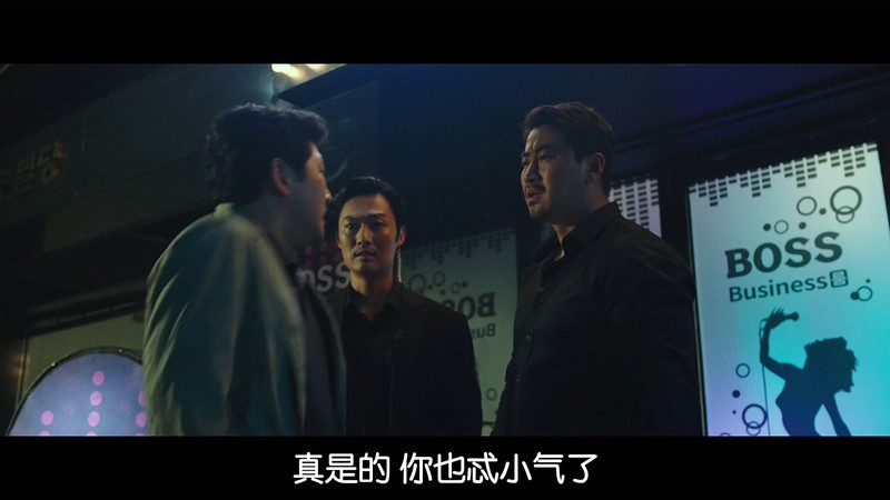 2020犯罪喜剧《盗墓同盟》HD1080P.韩语中字截图