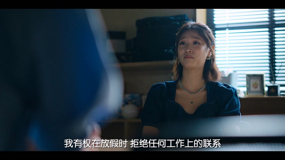 2023韩剧《较量人生》更至10集.HD1080P.韩语中字截图