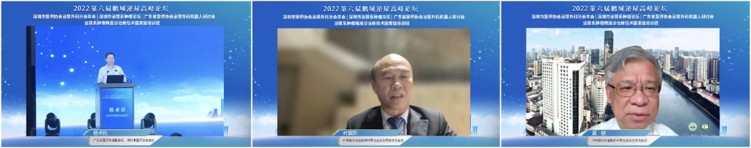 楊卓欣教授、葉章群教授、黃健教授開幕式致辭.jpg