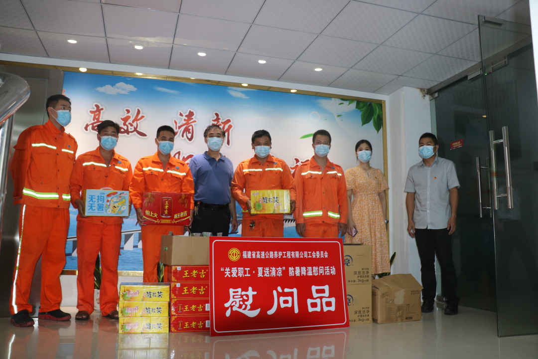 福建高速养护网 -  千亿（中国）体育登录入口