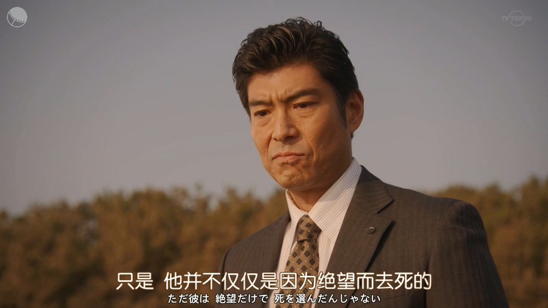 2019日剧《法律之心：重建生命的律师》7集全.HD720P.日语中字截图