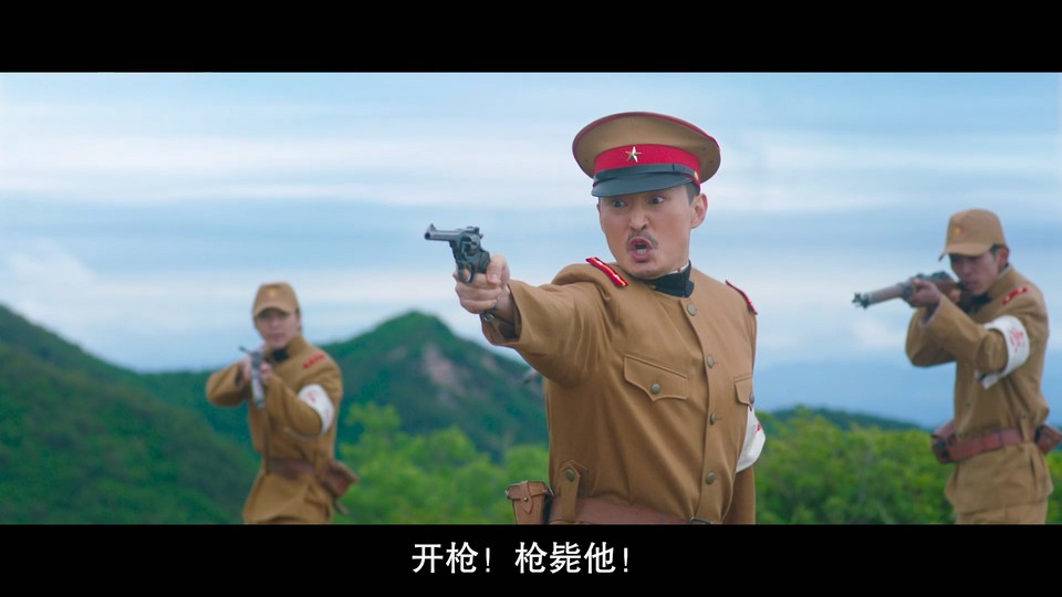 2023韩剧《九尾狐传1938》12集全.HD1080P.韩语中字截图