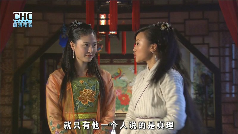 2007古装武侠《镖行天下6之桃花劫》HD720P.国语中字截图;jsessionid=RZ4Jtif77Xv5QoBdrOib97JiNLVd1MpnziMHAr4_