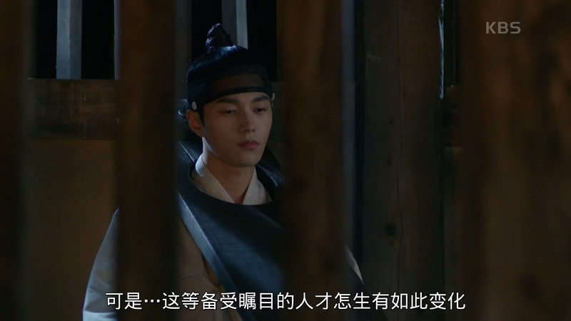 2020韩剧《新暗行御史》16集全.HD1080P.韩语中字截图