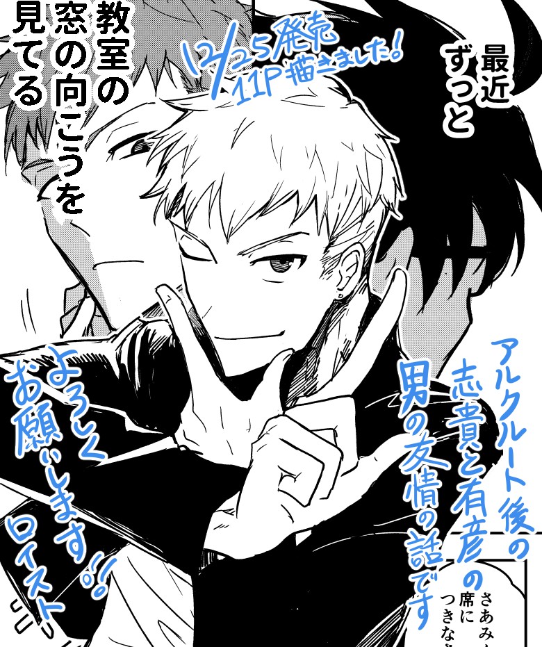 乾有彦 插画 搜索结果 一绘