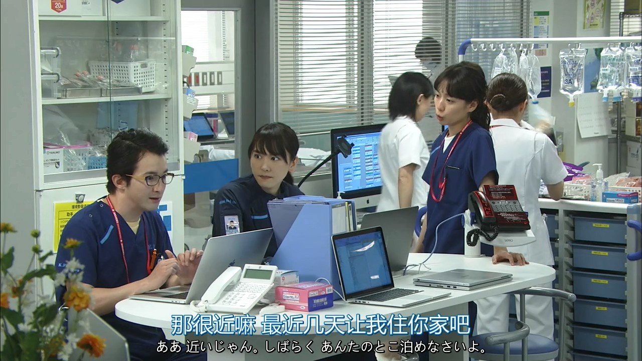 《紧急救命3》更至第6集.2017日本剧情.HD720P.日语中字截图