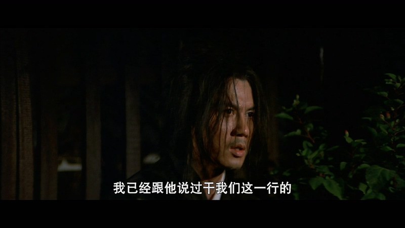 1976邵氏高分动作《流星蝴蝶剑》BD1080P.国语中字截图