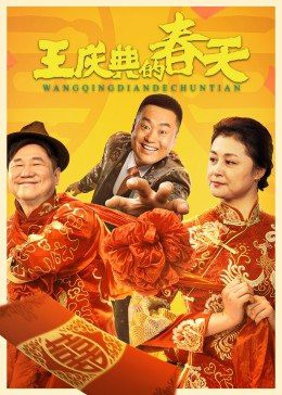 叔叔去哪儿了2016