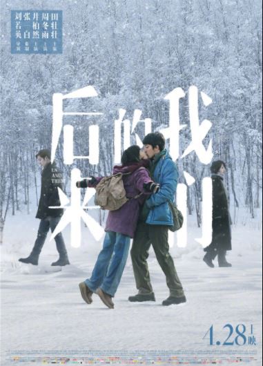 你会娶我吗2008