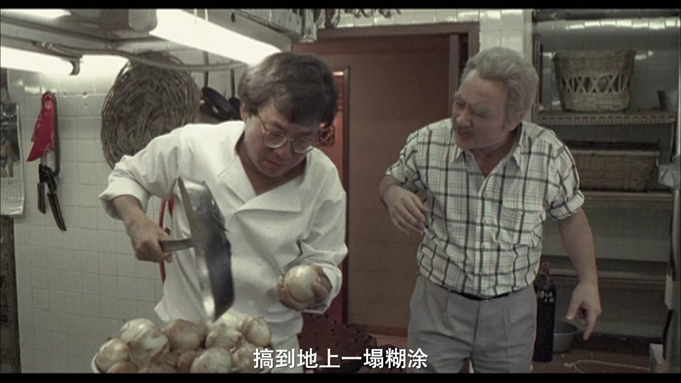 1984香港喜剧《铁板烧》BD1080P.国粤双语中字截图
