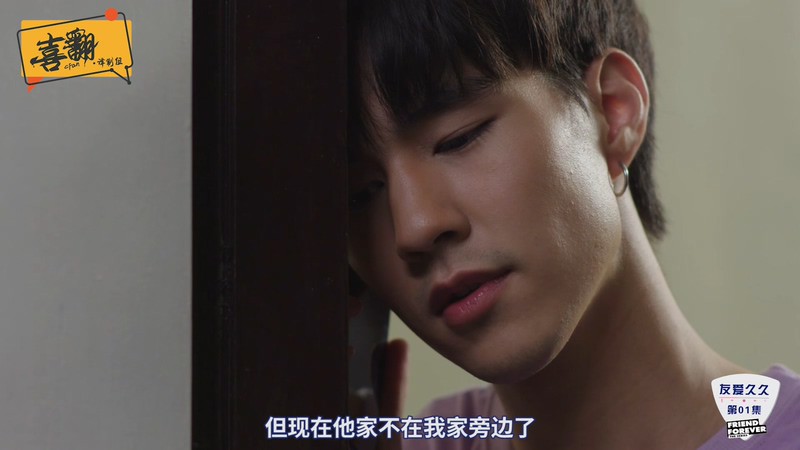 2020泰剧《友爱久久》12集全.HD1080P.泰语中字截图;jsessionid=Dvzreueax8mTbaMmR5GxpeLUS9MWQPpZSfidwxz8
