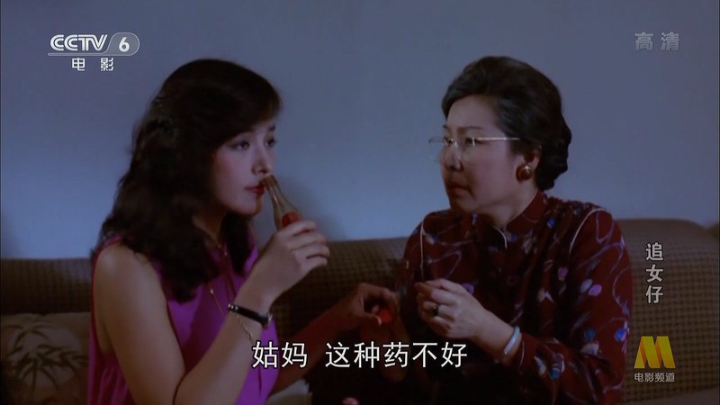 1981爱情喜剧《追女仔》HD720P.粤语中字截图;jsessionid=mhEiPDIJxGjScxbt7-IvDpL66SNC7mijkYtGJnOd