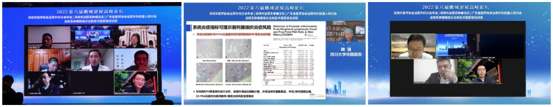 “三名工程”專家主持、授課、討論風(fēng)采.jpg