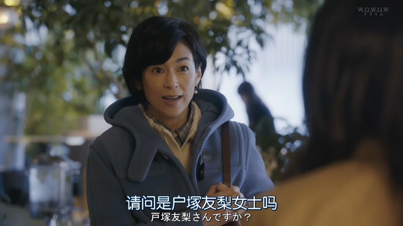 2021日剧《影响》5集全.HD720P.日语中字截图