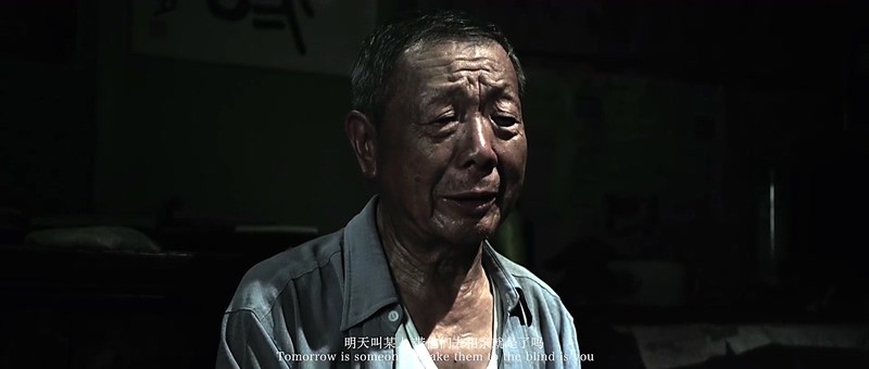 2018国产悬疑《阴缘婚》HD1080P.国语中字截图