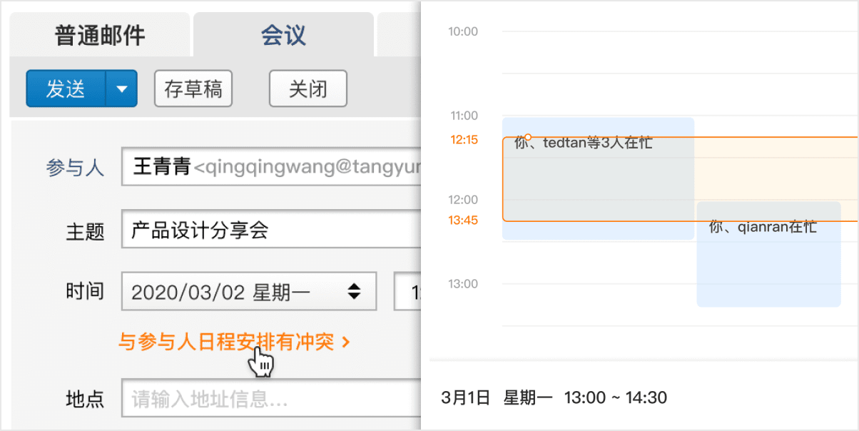 深圳企信科技