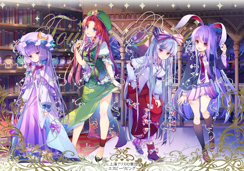 レミリア スカーレット 插画 搜索结果 一绘