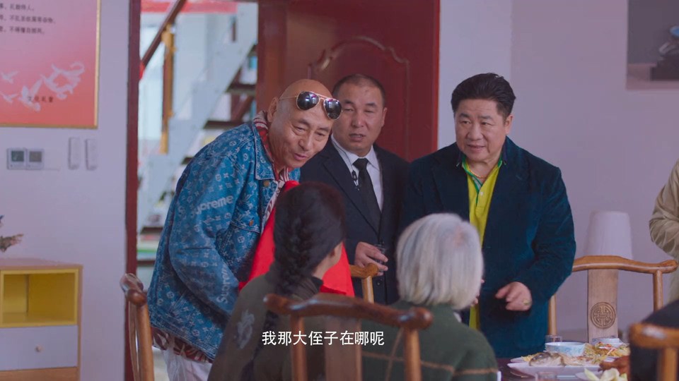 2021国产喜剧《王庆典的春天》HD1080P.国语中字截图