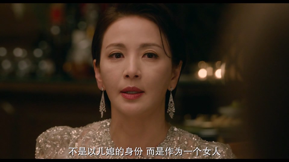 榴莲小姐剧照