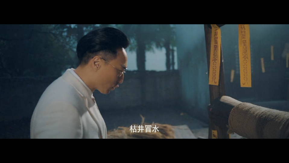 2022悬疑惊悚《不老山异事》HD1080P.国语中字截图;jsessionid=7_BwXPMo0cQMjM4TvRPN6JasIAwDBAfL8j6QMGcE