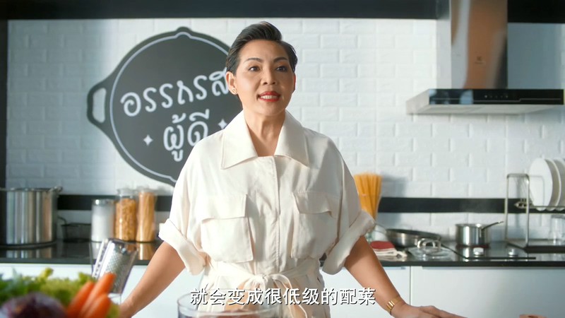 2019泰国喜剧《窈窕淑男的日记》HD1080P.泰语中字截图