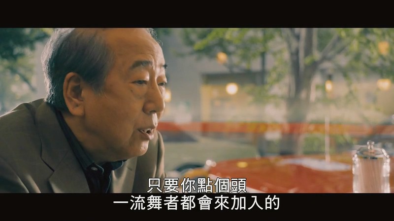 2017高分剧情《最后的踢踏舞》HD720P.日语中字截图
