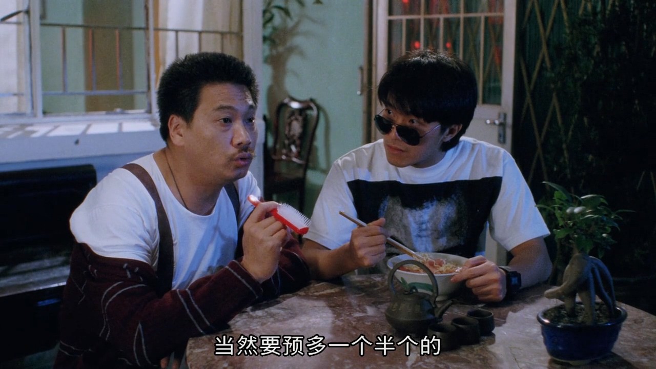 《逃学威龙1》1991星爷喜剧爱情.BD720P.国粤双语中字截图
