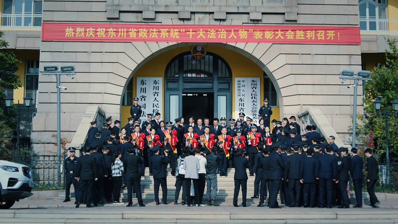 2020国剧《巡回检察组》43集全.HD1080P.国语中字截图