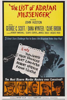 假面凶手封面图