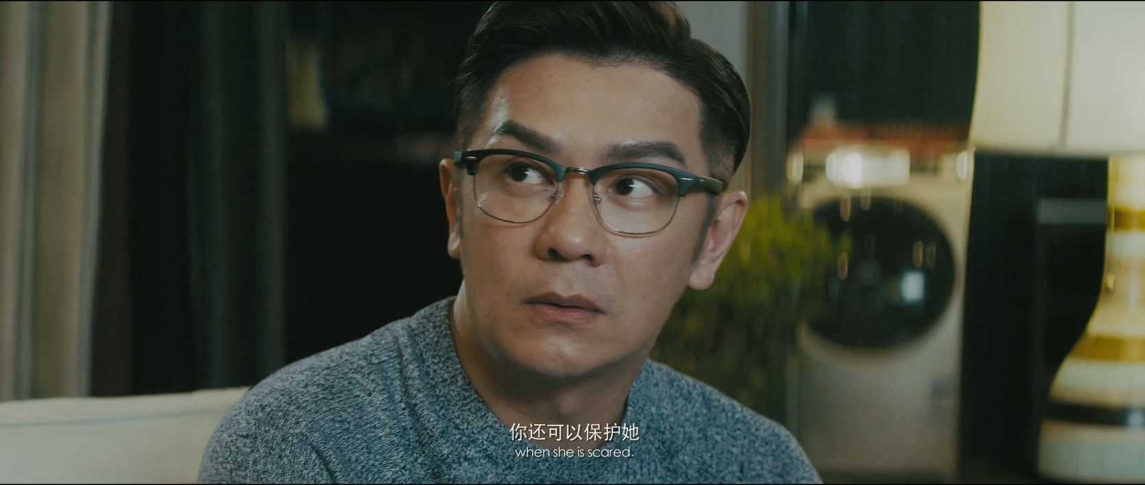 《借眼》2017悬疑惊悚.HD1080P.国语中字截图