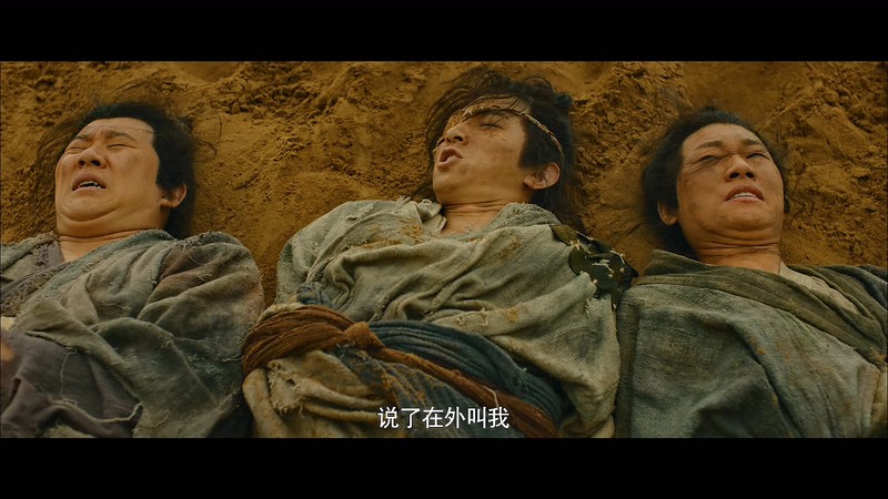 2021古装动作《龙门镇客栈》HD1080P.国语中字截图